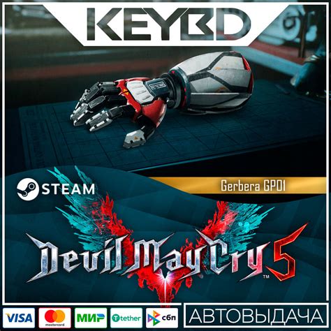 gerbera gp01|devil may cry 5 deluxe vergil.